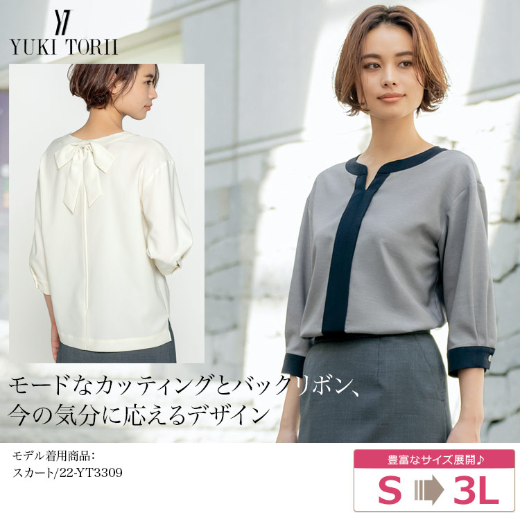 YUKIさん　専用 つなぎの通販 長袖つなぎ服 山田辰オートバイAuto-Bi1130【サン