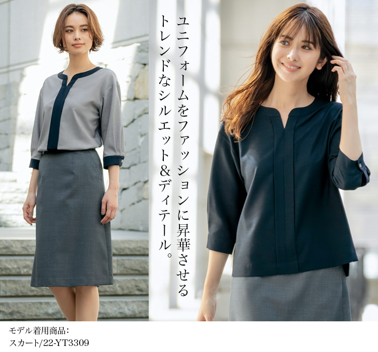 ゆきむら。21Winterデフォ 90点 アウトライン×チックタック】GMT-1950 YK20234-2PPWH チック