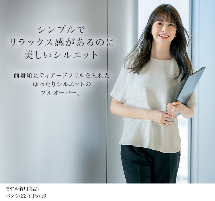 プルオーバー(22-yt1722)メイン画像②