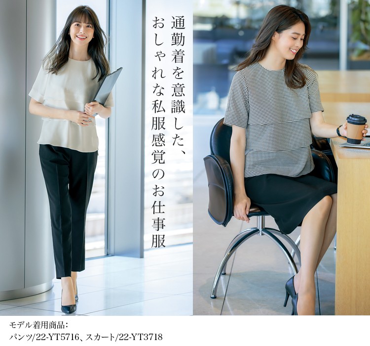 プルオーバー(22-yt1722)メイン画像③