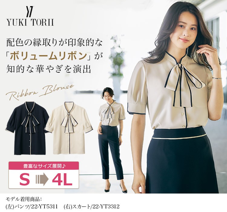 ユキトリイ　花　Gプリーツ　クシュ　半袖ブラウス　ベージュ　YUKITORII YUKI TORII プリーツブラウス 大きいサイズ - メルカリ