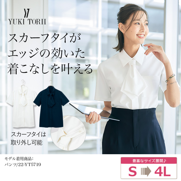 ブラウス(22-YT1728) メイン画像