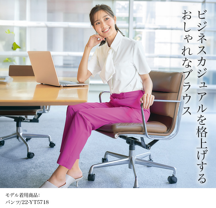 ブラウス(22-YT1728) メイン画像⑤