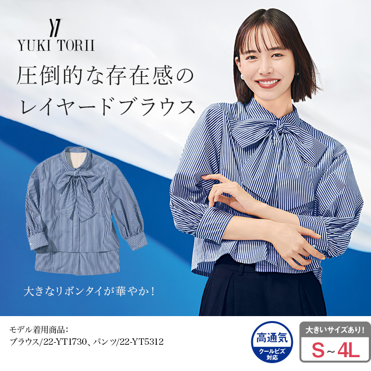 ブラウス(22-yt1730) メイン画像