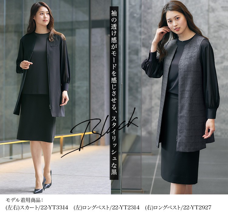 プルオーバーブラウス(22-YT1915)メイン画像③