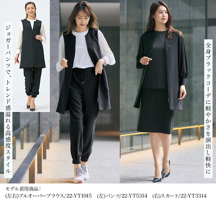 ロングベスト(22-YT2314)メイン画像②