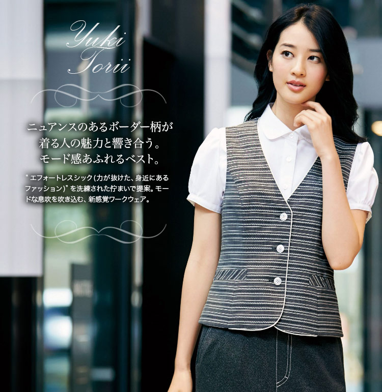 YUKI TORII ニュアンスのあるボーダー柄が魅力のベスト(22-YT2711)　