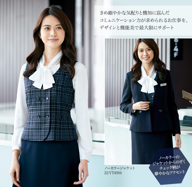 ベスト　22-YT2916　2枚目