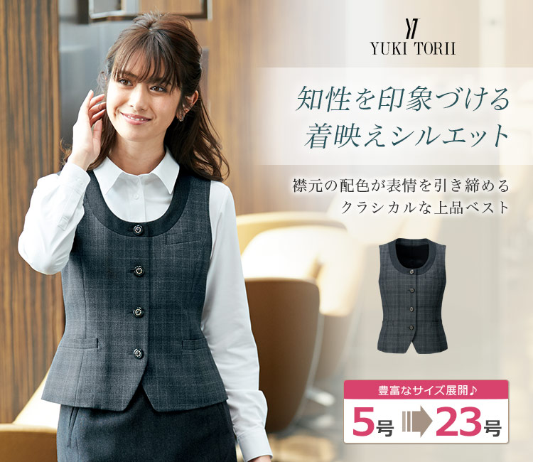 ベスト(22-YT2918) メイン画像①