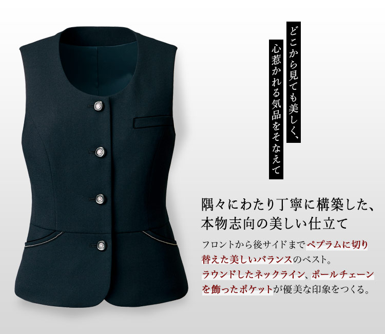 ベスト[YUKI TORII/ストレッチ](22-YT2920)メイン画像③