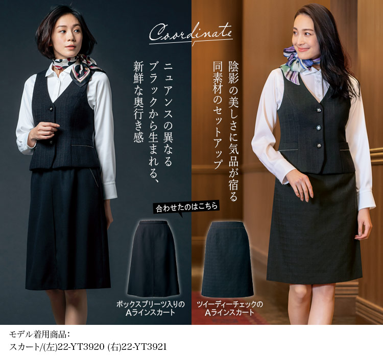 ベスト[YUKI TORII/ツイーディーチェック](22-YT2921)メイン画像②