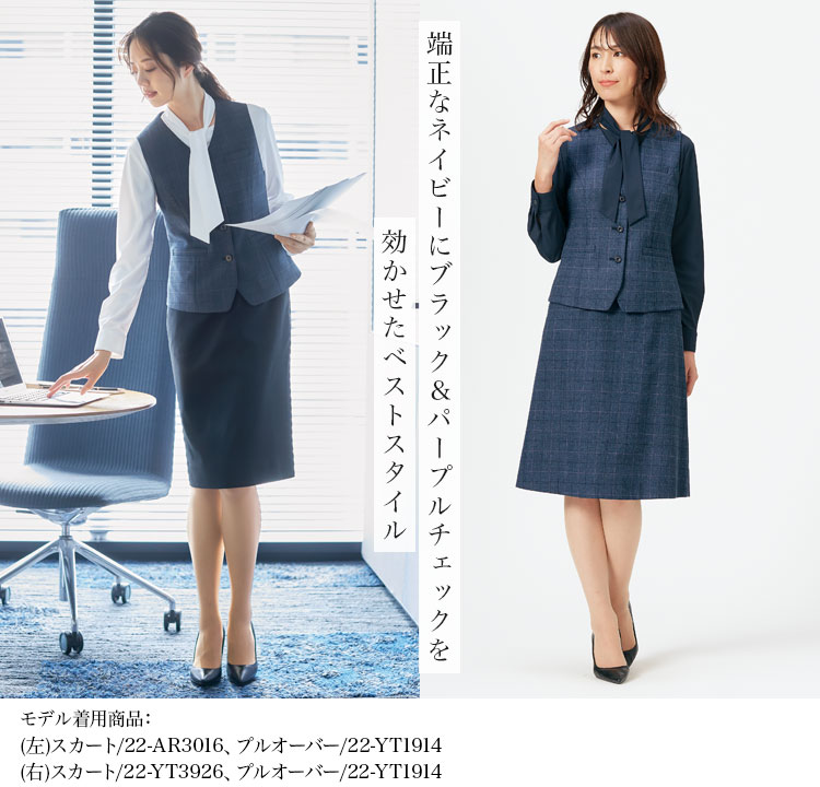 ベスト(22-yt2926)メイン画像②