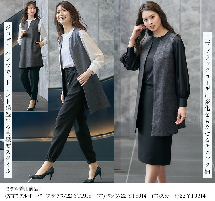 ロングベスト(22-YT2927)メイン画像③