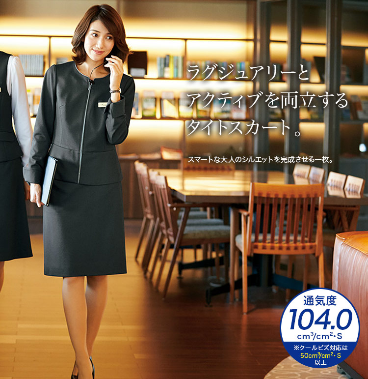YUKI TORII スマートな大人シルエットを完成させるタイトスカート(22-YT3306)　