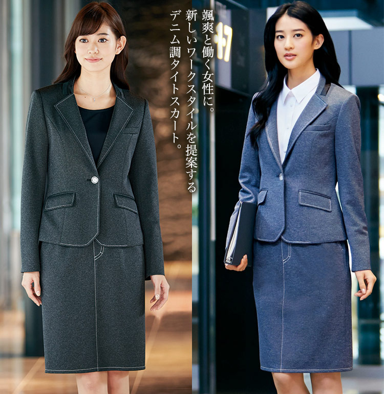 YUKI TORII ステッチがポイントのデニム調タイトスカート<54㎝>(22-YT3710)　