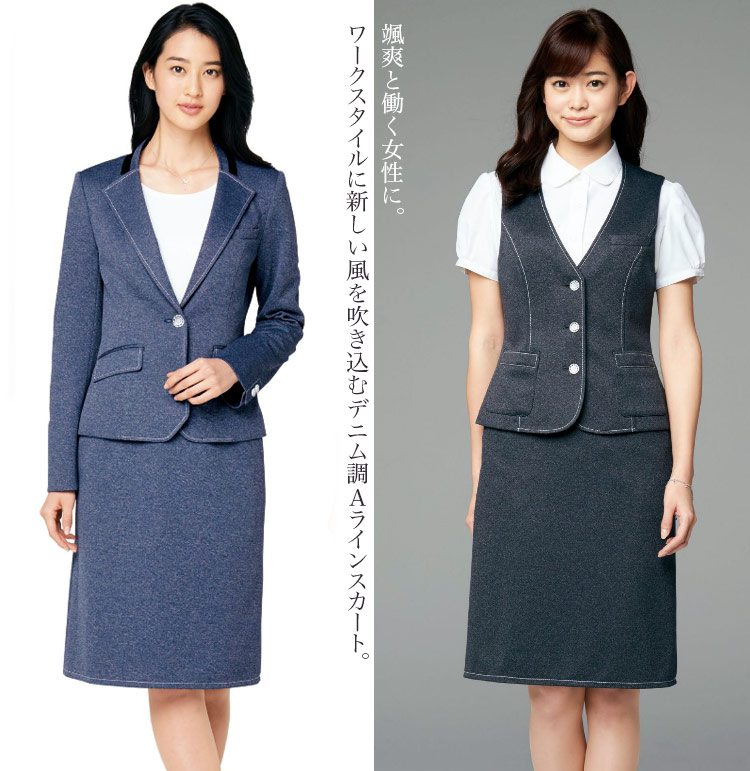 YUKI TORII 脇ゴム入りでラクなデニム調Aラインスカート<53㎝>(22-YT3711)