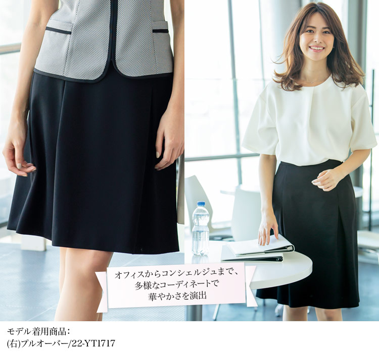 タック入りAラインスカート[ストレッチ/高通気](22-YT3717)メイン画像②