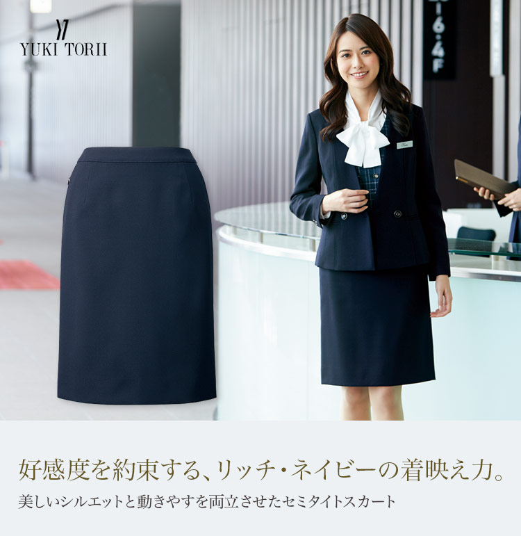 タイトスカート 22-YT3916 1枚目