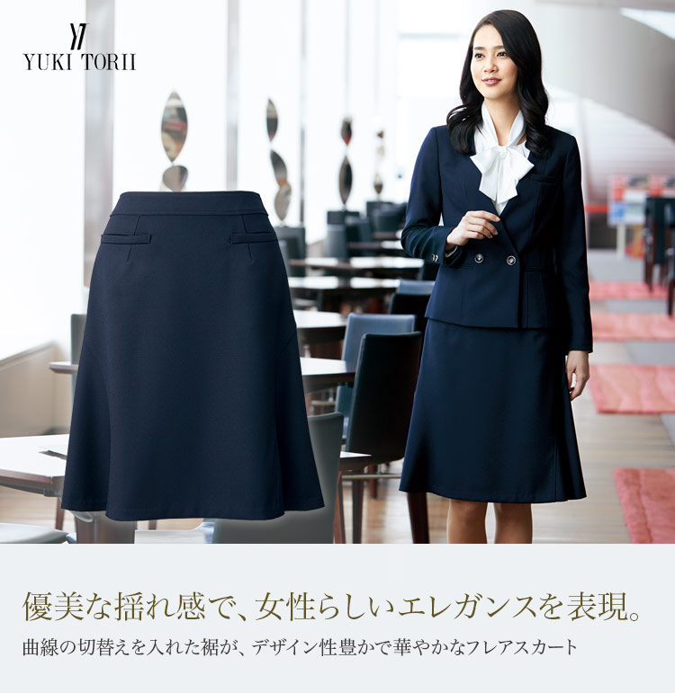 フレアスカート　22-YT3917　1枚目