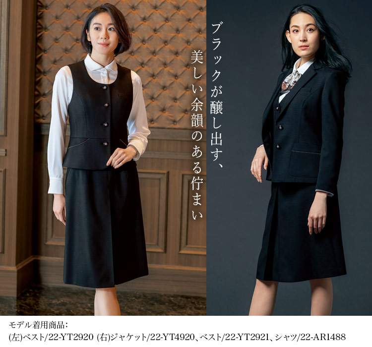 Aラインスカート[YUKI TORII/ストレッチ](22-YT3920)メイン画像③