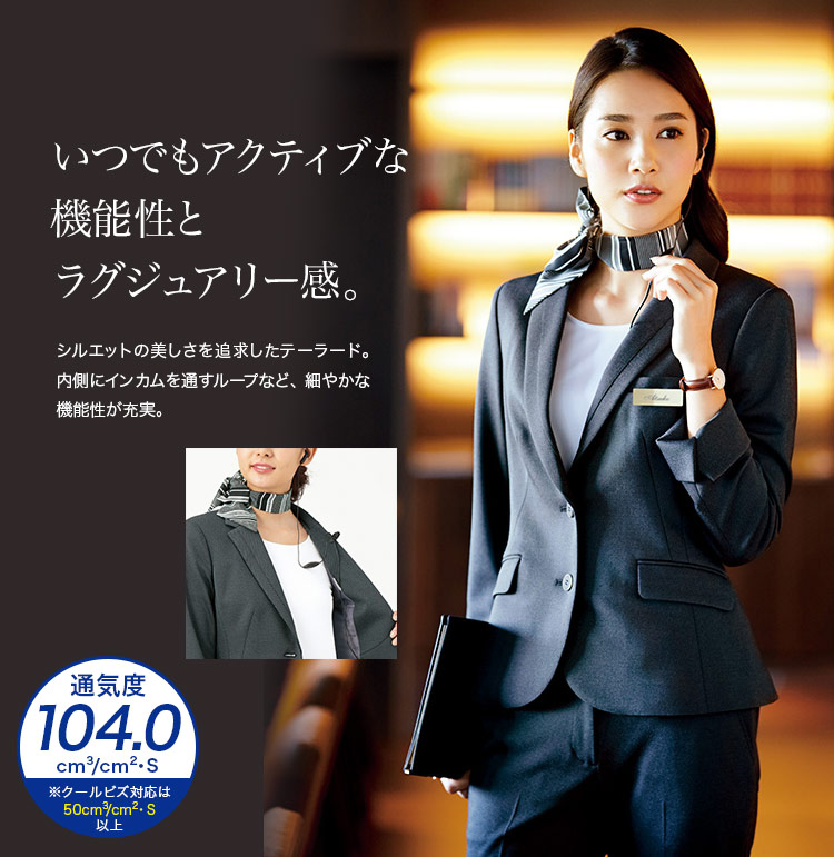 インカムループ付きで機能的&上質なおもてなし感あるジャケット(22-YT4306)