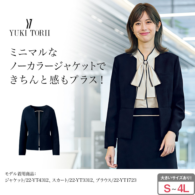 ジャケット(22-yt4312) メイン画像