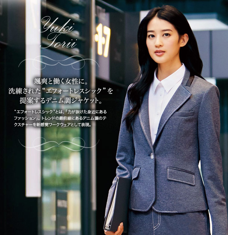 YUKI TORII トレンド最前線のデニム調素材のジャケット(22-YT4710)　