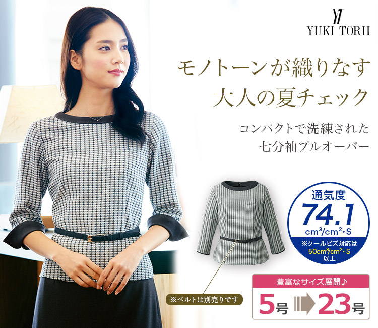 七分袖プルオーバー[ニット](22-YT4714)　