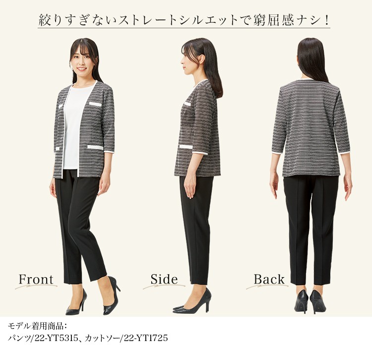 ジャケット(22-YT4725) メイン画像④