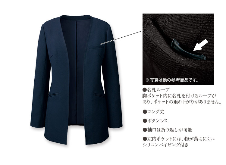 ジャケット 22-YT4917 詳細