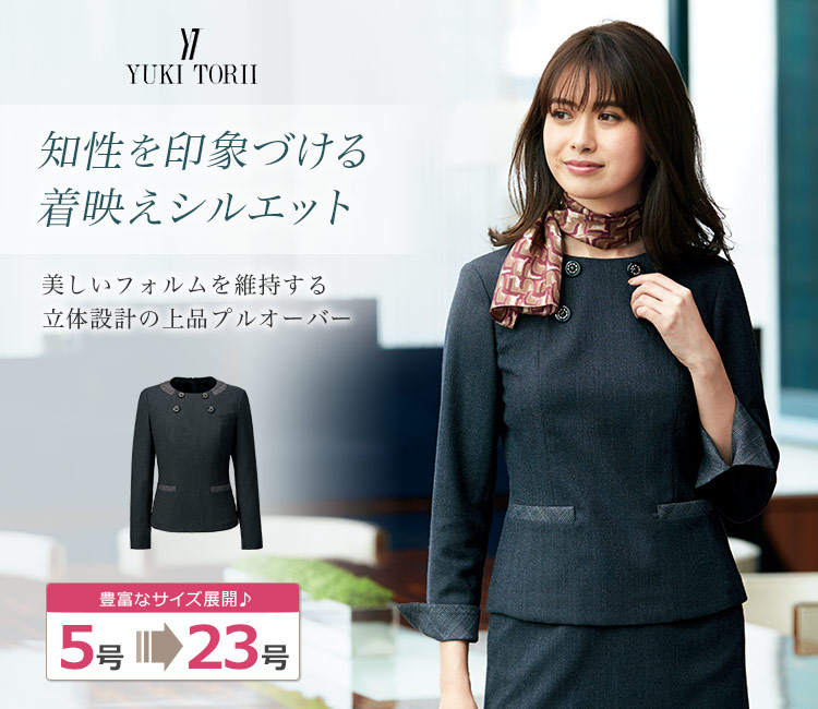 プルオーバー(22-YT4919) メイン画像①