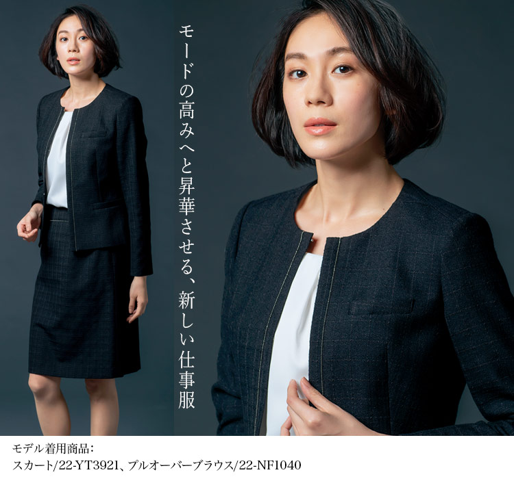 ジャケット[YUKI TORII/ツイーディーチェック](22-YT4921)メイン画像②