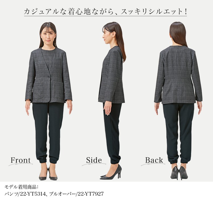 ジャケット(22-YT4927)メイン画像④