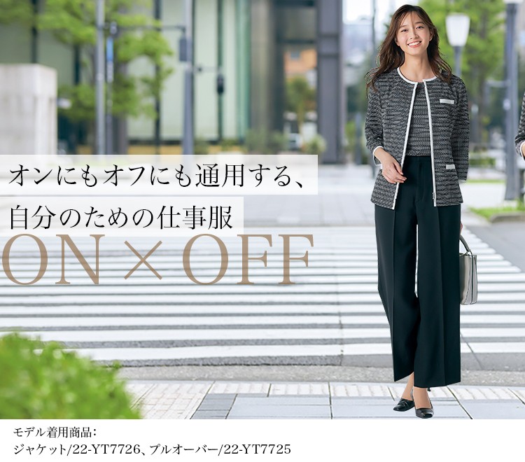 セミワイドパンツ(22-YT5316) メイン画像②