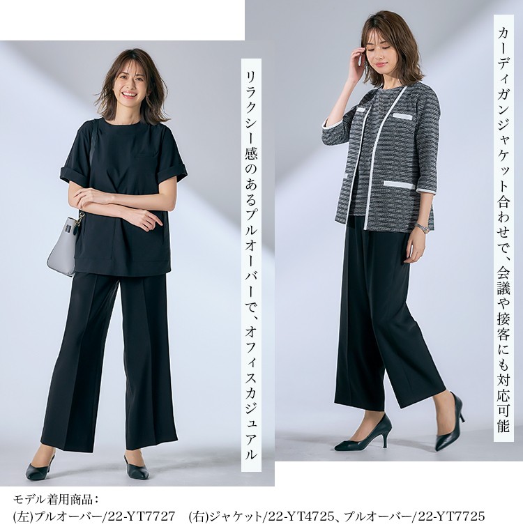 セミワイドパンツ(22-YT5316) メイン画像④