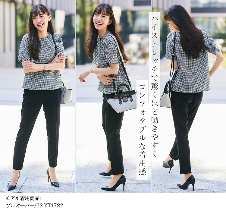 クロップドパンツ(22-yt3718)メイン画像②