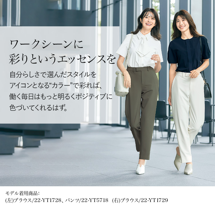 テーパードパンツ(22-YT5717) メイン画像②