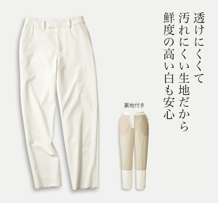 テーパードパンツ(22-YT5717) メイン画像④