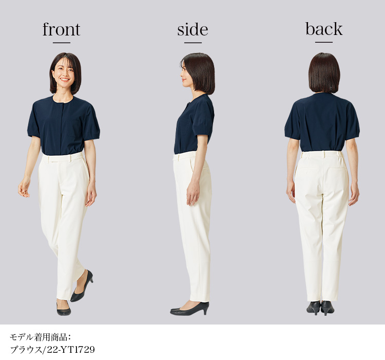 テーパードパンツ(22-YT5717) メイン画像④