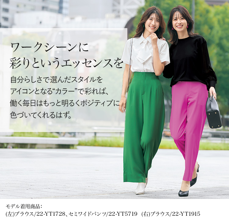 テーパードパンツ(22-YT5718) メイン画像②