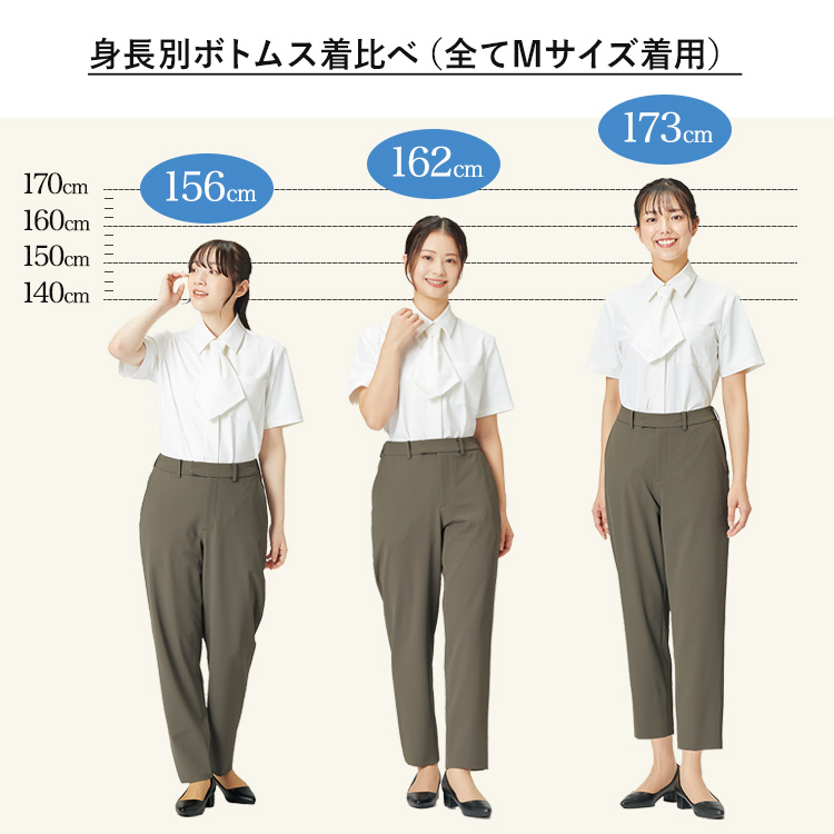 テーパードパンツ(22-YT5718) メイン画像⑤