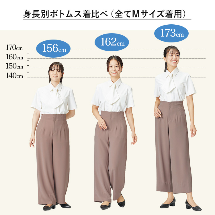 セミワイドパンツ(22-YT5719) メイン画像⑦