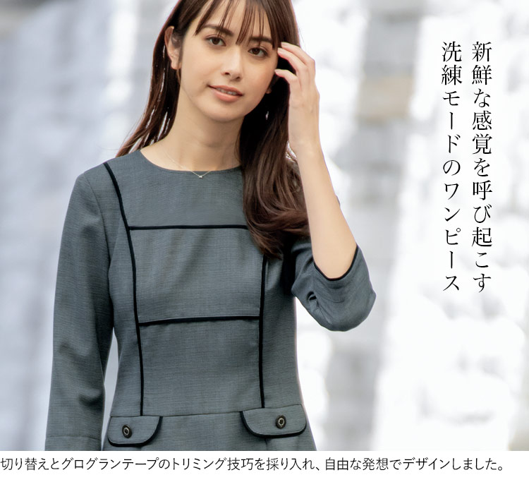 未使用　YUKI TORII トリイユキ　ノースリーブワンピース　バイカラー 未使用 YUKI TORII トリイユキ ノースリーブワンピース バイ