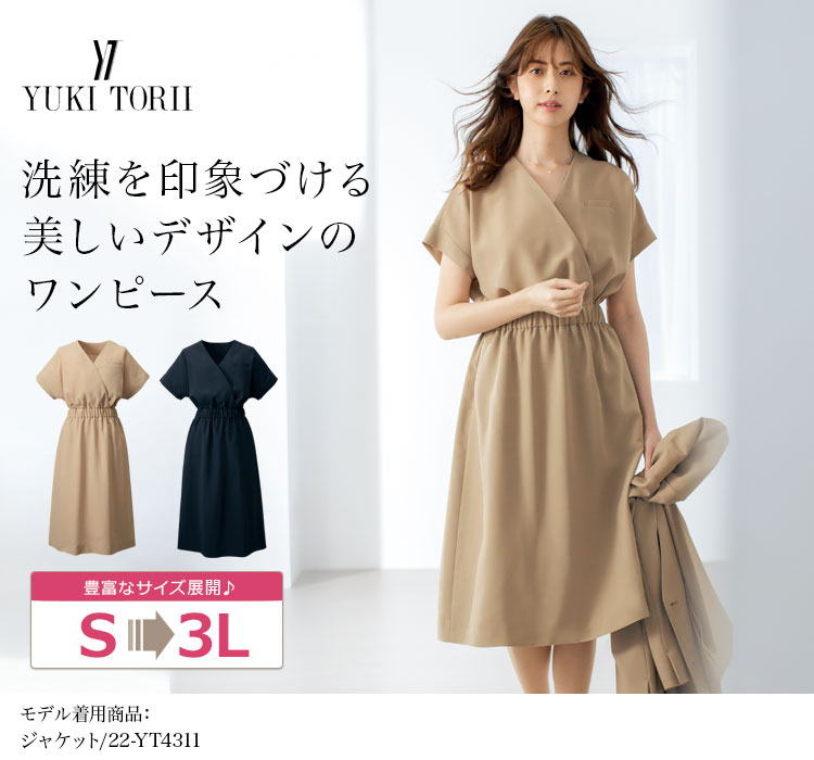 最終お値下げ‼️YUKI TORII ユキトリイ　インターナショナル　ワンピース YUKI TORII INTERNATIONAL - ユキトリイ 総レース ワンピース