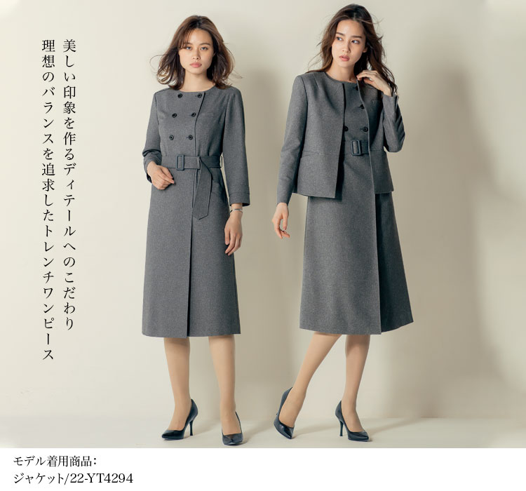 ワンピース(22-yt6924)メイン画像②