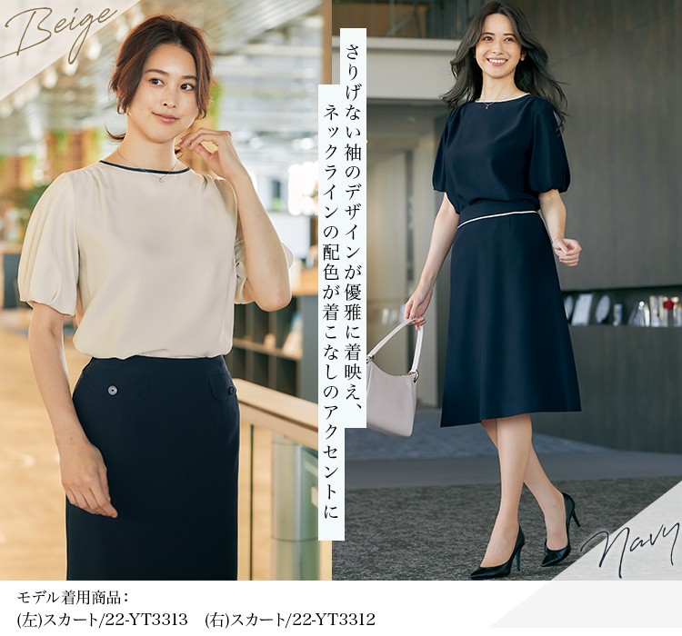 プルオーバー(22-YT7724)メイン画像③