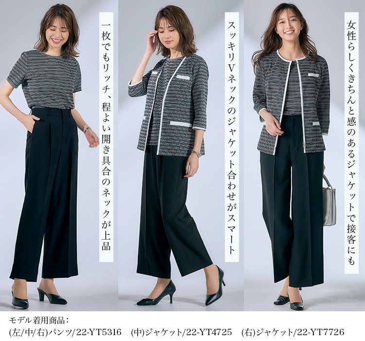 プルオーバー(22-YT7725) メイン画像③