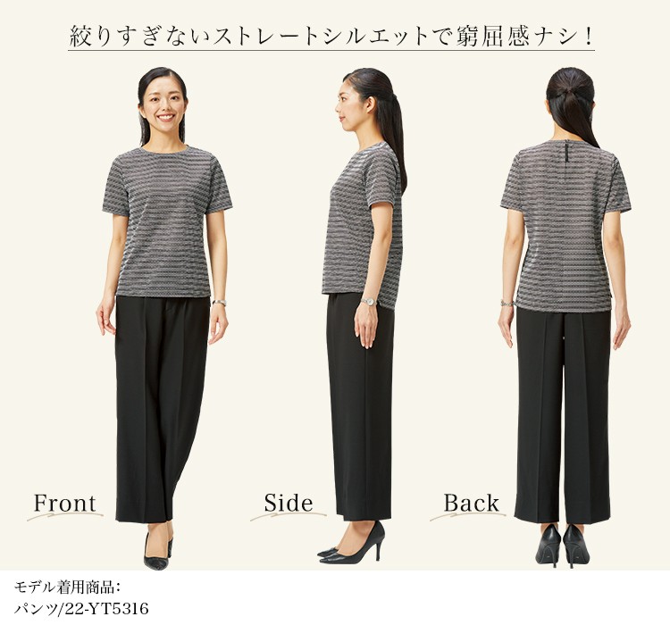 プルオーバー(22-YT7725) メイン画像④