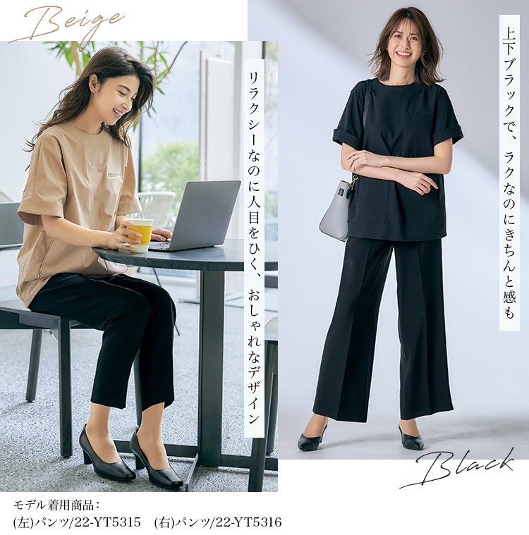 プルオーバー(22-YT7727) メイン画像③