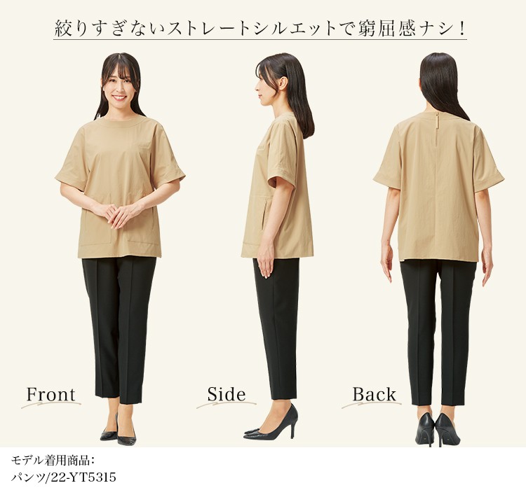 プルオーバー(22-YT7727) メイン画像④